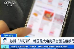 奥塔维奥谈C罗：总想努力学习他的优点，他的成就只有他能做到